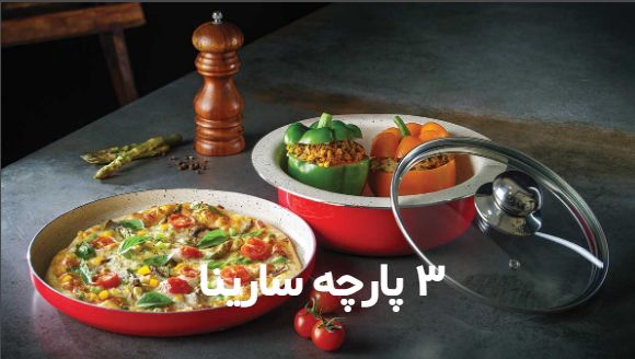 قیمت ظروف نچسب تفلون با طراحی شیک